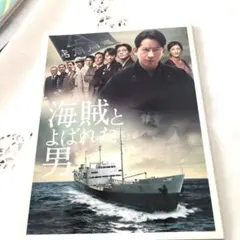 Item thumbnail for item 51a9ecbd-dfcf-4048-b9a1-c51281adf927