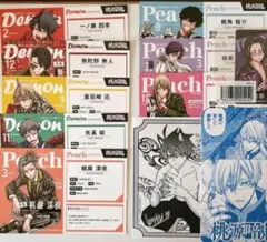 桃源暗鬼 紙類 まとめ売り - メルカリ