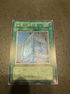 2026年最新】カード種別：魔法カード 遊戯王OCG デュエルモンスターズ