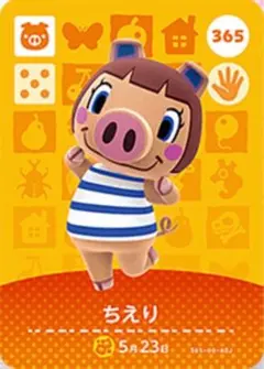 365 ちえり どうぶつの森 あつ森 amiiboカード