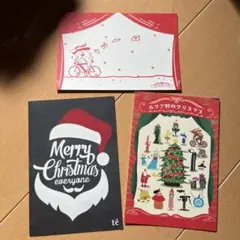 クリスマス ポストカード 3枚セット