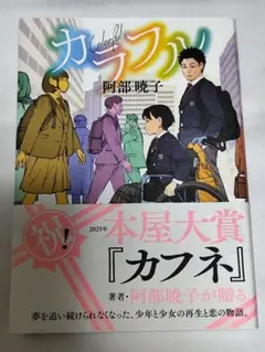 Item thumbnail for item ef3cc8f7-f16d-435f-b09e-e51d8c455d8a