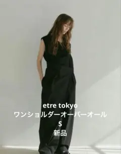 etretokyo ガーゼオールインワン NV M 新品未使用 タグ付き ETRE TOKYO（エトレトウキョウ）の「オープンバックダブルガーゼ