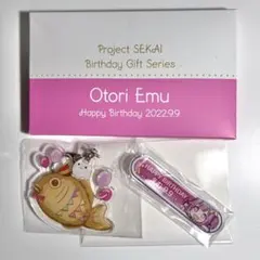 プロセカ 鳳えむ バースデーギフト 2022