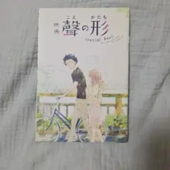 初版】聲の形 1巻 A Silent Voice First Printing - メルカリ