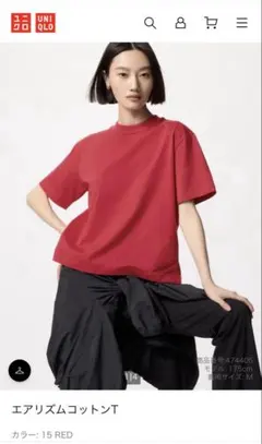 UNIQLO エアリズムコットンT 半袖 2色セット