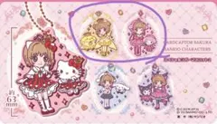 バラ売り️⭕️CCさくらサンリオラバーマスコットストラップ