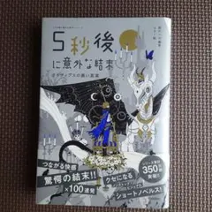 おぷちまる様 リクエスト 3点 まとめ商品