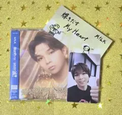 M!LK『爆裂愛してる / 好きすぎて滅！』 「塩﨑太智」盤 VOS限定