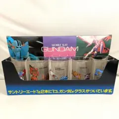 新品　機動戦士ガンダム サントリー グラス 5個セット