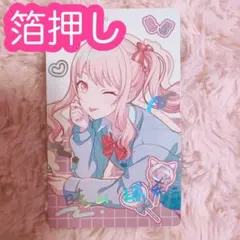 ♡ プロセカ 暁山瑞希 エピカ バースデー 箔押し