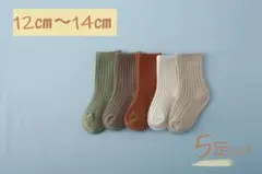 yuka様 リクエスト 2点 まとめ商品