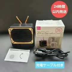 【DAISO】レトロテレビ型 ワイヤレスミニスピーカー (充電ケーブル付)のサムネイル