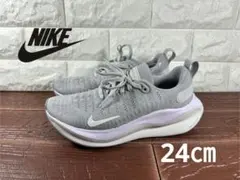 新品　24㎝　ナイキ　NIKE　ウィメンズ インフィニティラン 4 グレー