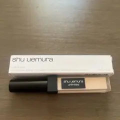 シュウウエムラ アンリミテッドコンシーラー 5 フェアー