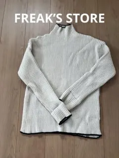 リブ編みハイネックセーター Fサイズ アイボリー