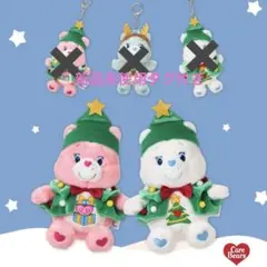 Care Bears クリスマスウィッシーズベア➕ グレートギビングベア