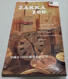 Zakka 100