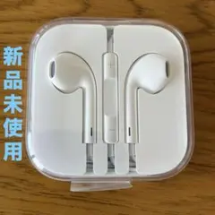 【新品未使用】Apple純正 有線イヤホン(音量調節機能付)《3.5mmプラグ》