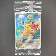 ピカチュウ スカーレット バイオレット プロモカード