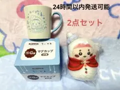 ちいかわエニマイくじ E賞古本屋マスコット、G賞古本屋マグカップの2点セット