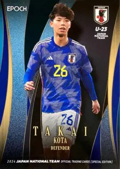 EPOCH Jリーグカード　高井幸大　GEM 24枚限定 EPOCH Jリーグカード 高井幸大 GEM 24枚限定 - メルカリ