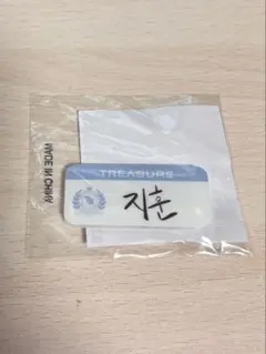 TREASURE 지훈 ジフン　ハングル名札