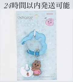 Item thumbnail for item 317e5a12-7842-4695-b19b-e4c43177ea7b