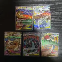 MAセット　メガリザードンex メガカイリューex他