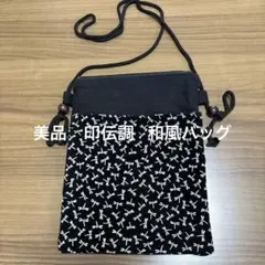 kiychan様 リクエスト 2点 まとめ商品