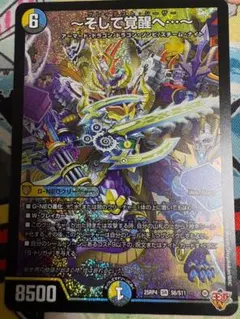 2026年最新】グレイテストシーザーの人気アイテム - メルカリ