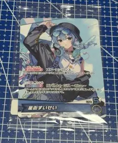 ホロカ プロモ 星街すいせい P hBD24-034 誕生日 7周年記念 - メルカリ