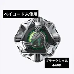 上正様 リクエスト 6点 まとめ商品