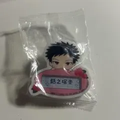 桜蘭高校ホスト部 釿之塚崇 ネームバッジ