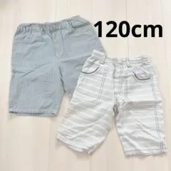 120cm デニム地ハーフパンツ 2点セット