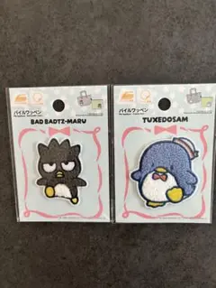 サンリオ　ワッペンシール　2個セット