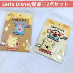 【新品2個セット】セリアディズニー前髪クリップ　くまのプーさんピグレットティガー