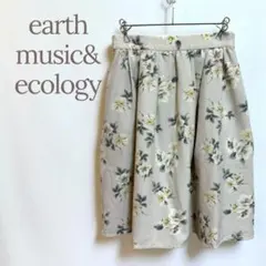 ★アースミュージック&エコロジー★スカート 花柄 ベージュ 上品