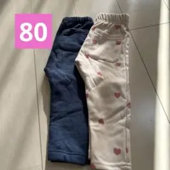 あんころ餅様 リクエスト 2点 まとめ商品