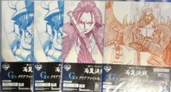 一番くじ　ワンピース　両翼決戦　G賞　F賞　クリアファイル　タオルコレクション