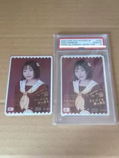 レ*ー様 ラブライブ！オフィシャルカードゲーム ラブカ 櫻井陽菜 PE+ PSA