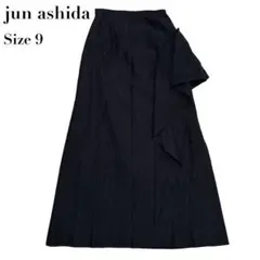【極美品】jun ashida ジュンアシダ ロングスカート 黒 シルク混 9のサムネイル
