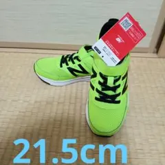 37.21.5cm　ニューバランス　黄緑
