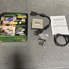 ラトックシステム VGA to DVI/HDMI 変換 REX-VGA2DVIのサムネイル