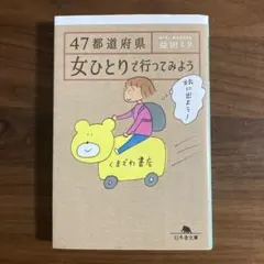 Item thumbnail for item 1600cad5-19d1-4752-bde3-f2898f0bc34a