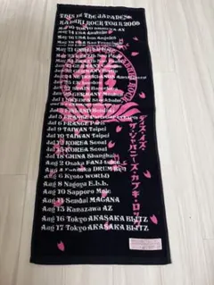MIYAVI 雅 2008 タオル