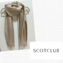 2025年最新】SCOT CLUB ストール・ショールの人気アイテム