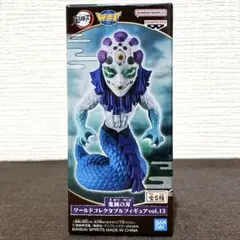 2026年最新】鬼滅の刃 ワールドコレクタブルフィギュア vol.13の人気