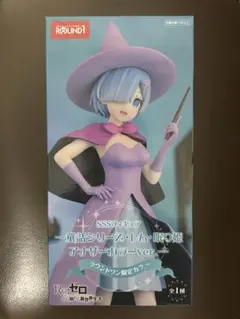 2025年最新】レム フィギュア ラウンドワンの人気アイテム