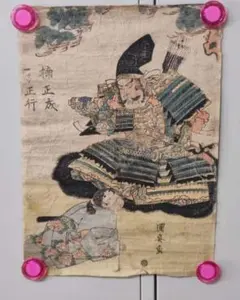 賤ヶ岳の戦い『太平記英勇伝 石川兵助貞友』戦国武将 浮世絵 日本画 木版画 賤ヶ岳の戦い『太平記英勇伝 石川兵助貞友』戦国武将 浮世絵 日本画 木